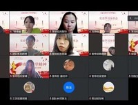 红帆“岭”航实践队：学习党史书籍，分享心得体会