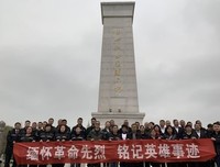 探访烈士陵园，缅怀革命先烈