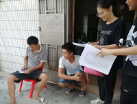 风帆“实践队:心系科学，情满符屋