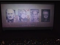 党史及革命影片体会