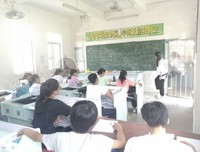 “扬帆起航”数学之旅