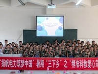筑梦三下乡，我们在路上