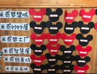 中班幼儿的游戏乐园