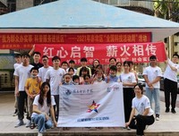 岭南师范学院物理学子九二一社区三下乡：红星启智，薪