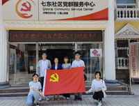 E心向党，党史知识知多少