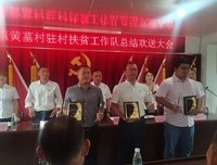 五味杂陈——调研有感