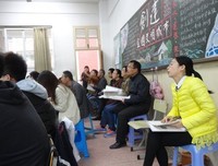 生活中的地理--东昇社会实践队地理课堂开课
