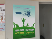 新冠疫苗尽早打 防患未然靠大家