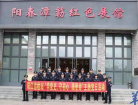 阳江市民心中的革命烈士