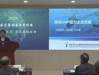 食得初心实践队队员进行医疗器械的现场检查