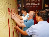 明党史，强信念