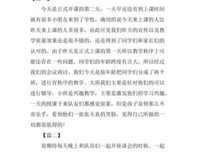 三下乡活动心得体会