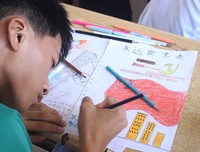 手绘多彩世界，妙笔画中华——岭南师范学院商学院“瞭