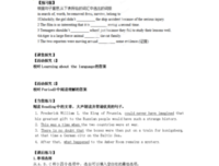 么打要击的巨人优美的句子