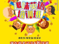 暑假补习班，孩子有必要上吗？