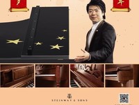 朗朗歌声诠释拳拳爱国情 ——幸福红领巾社会实践队之爱