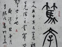 笃学曙光队下乡的第六天