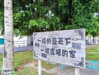 岭师学子三下乡:充实有趣的教学生活