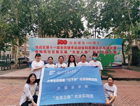 山东理工大学外国语学院“生态之旅”实践宣讲团赴梅苑
