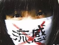《漫话疫苗——流感病毒疫苗》读后感精选