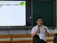 锻炼中成长，在成长中锻炼 ——第二次支教有感