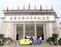 “红色”的调研之旅