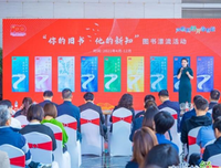 旬旬爱国心，锵锵报国情