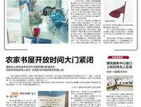  书记访谈类｜村委会组成趋年轻化