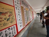 蛤岭村心得