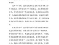 三下乡社会调研实践心得