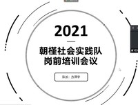 廉江的特产-红橙