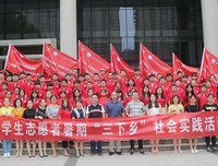 线上会议，奏响三下乡号角—“归园”暑假社会实践队正