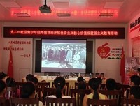 岭师物理学院红星启智队三下乡进社区 ——爱国教育及课
