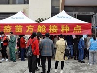“红鹰”社会实践队疫苗接种志愿活动