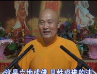 劝一个人回头不如指点其明心见性，只要见性必然回头上