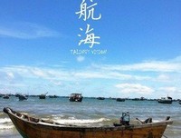“盛夏启航”实践队茂名第一滩之行