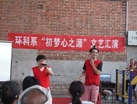 心之源三下乡：文艺汇演前的准备