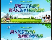 三下乡归园队新闻稿（1）：七月炎夏，“归园”起航