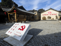 宣传红色文化，厚植红色基因——守护“食”光社会实践