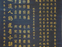 纪念毛主席诞辰124周年：这一天因为毛主席而变得不同寻