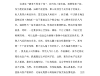 小巷深处，酒香芳楚，需新形式