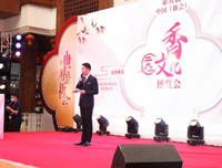 小冈香的传承
