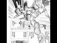 与小冈香共同进步