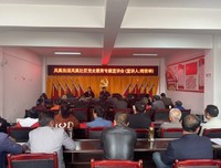 7月18号冯淑妍党史宣讲心得
