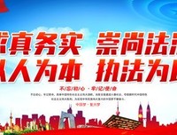 求真务实，积极推进三下乡前准备工作————支教组试