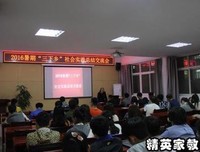 意料之外的“三下乡” 第一天