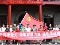 学习百年党史，汲取前进力量