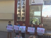 青葵社会实践队之照看大龄班
