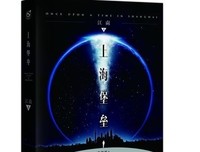 《迷失地球》读后感精选