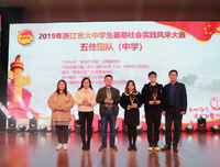 “食枝有未”社会实践队“三下乡”闭幕式